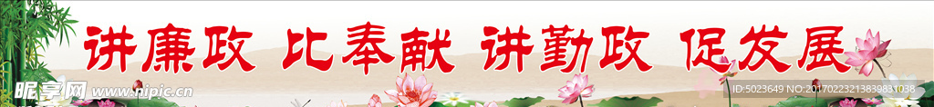 新农村墙体喷绘