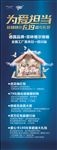 菲林格尔地板海报