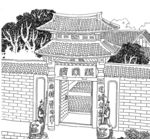 将军府