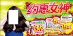妇女节吊牌