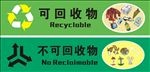垃圾回收