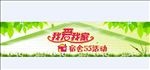 我爱我家