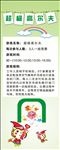 团队游戏