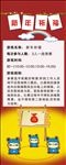 小游戏