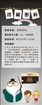 小游戏