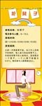 游戏展架