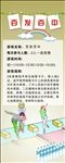 游戏
