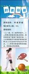 游戏展架