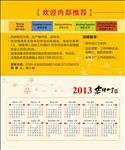 游戏卡片