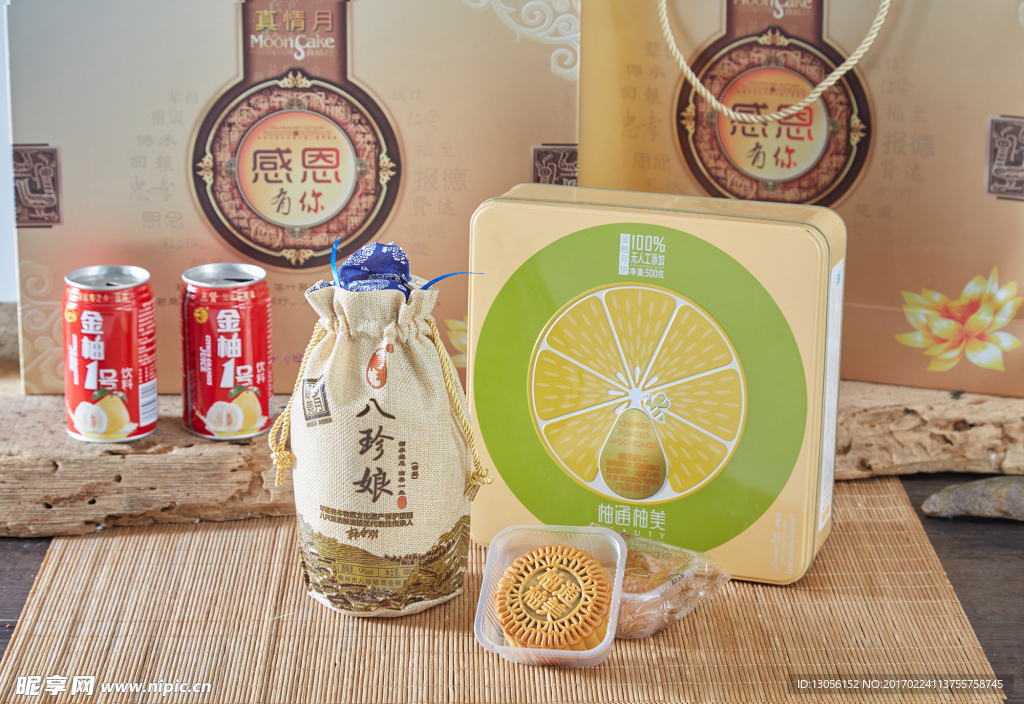 中秋月饼礼盒
