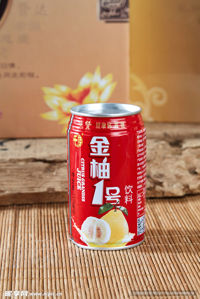 饮料