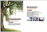企业文化工程案例