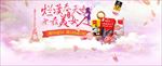3月8日女神节 女王节海报