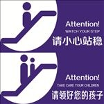 乘梯须知