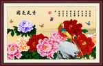 牡丹花