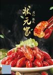 菜单