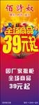 佰诗奴女装