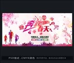 春天