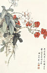 国画花