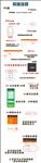 网站购买流程图