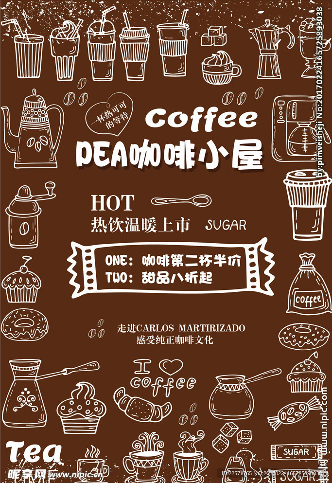 咖啡海报