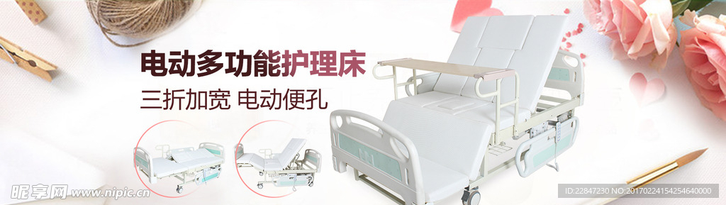 36首页海报