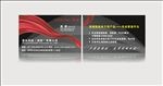 企业名片