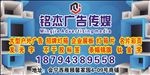 广告标识牌