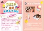 阿泰包子DM单