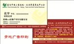 义乌国际小商品城
