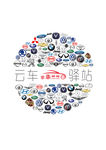 汽车LOGO图案