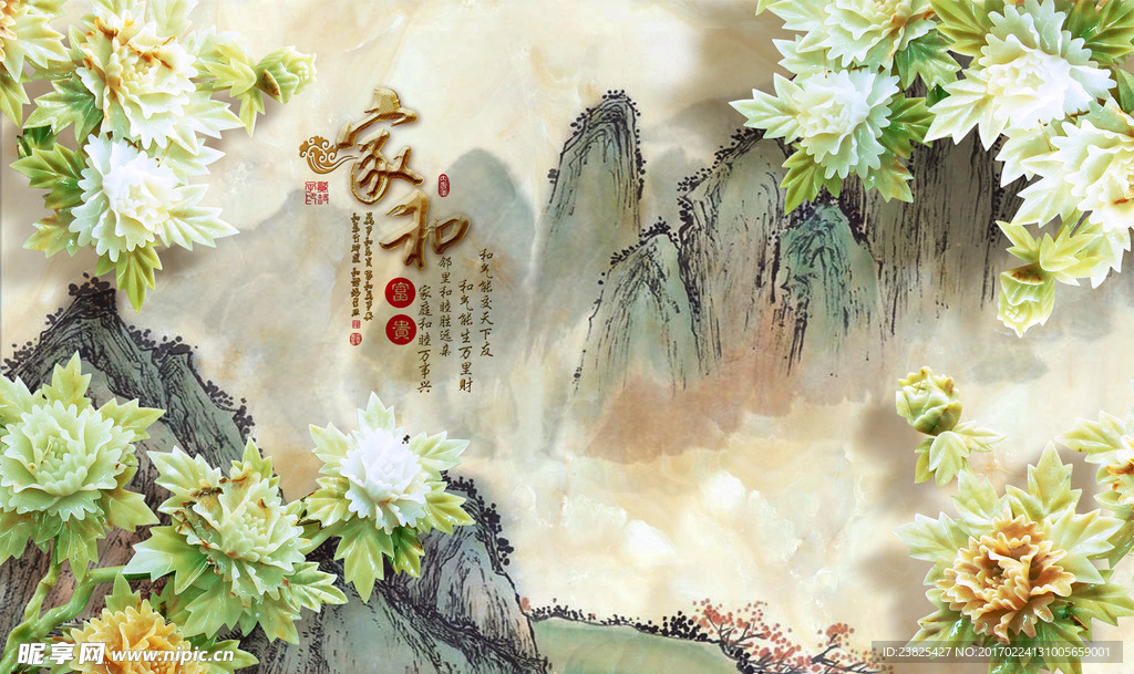 新中式山水花卉壁画电视背景墙