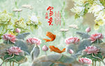 富贵吉祥中式玉雕荷花电视背景墙