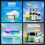 典雅蓝色金属小清新化妆护肤主图