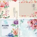 文艺风小清新主图模板