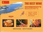 鱿鱼