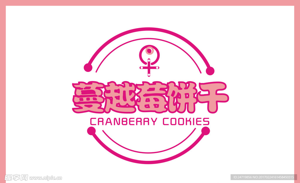 饼干logo设计说明_饼干品牌设计_