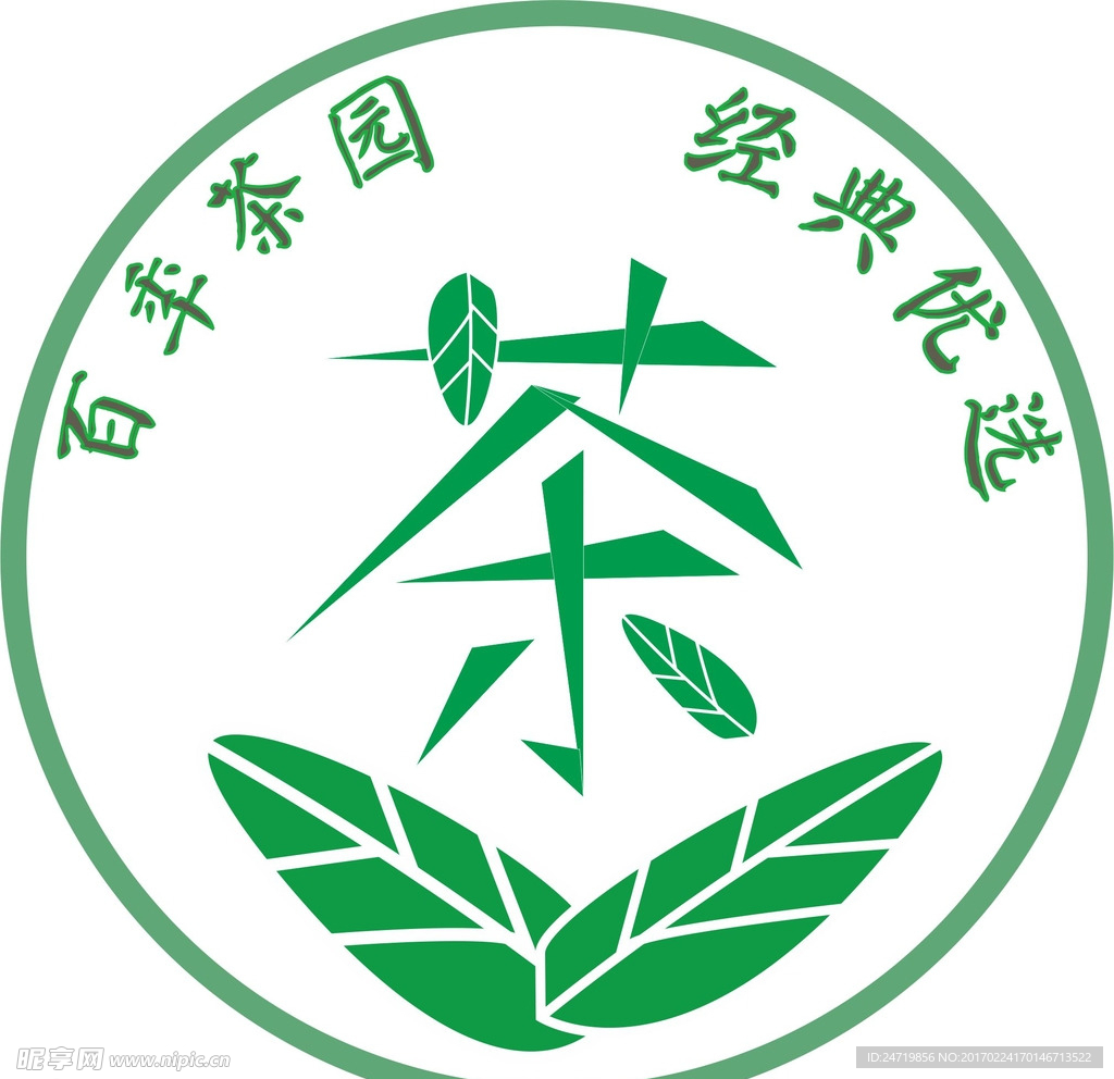 茶园LOGO