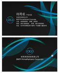 黑色企业名片
