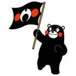 熊本熊