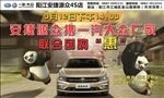 全新宝来