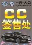 签到处