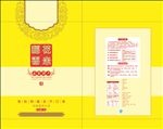 稻花香大米