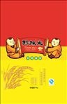 珍珠大米