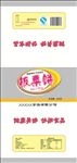 板粟饼