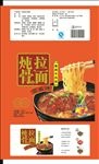 炖骨拉面