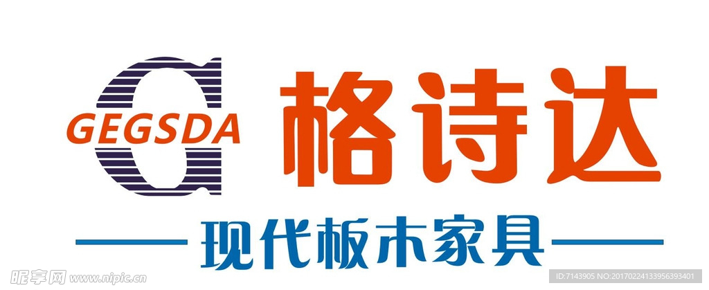 格诗达logo