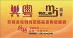 尊贵大气灯箱