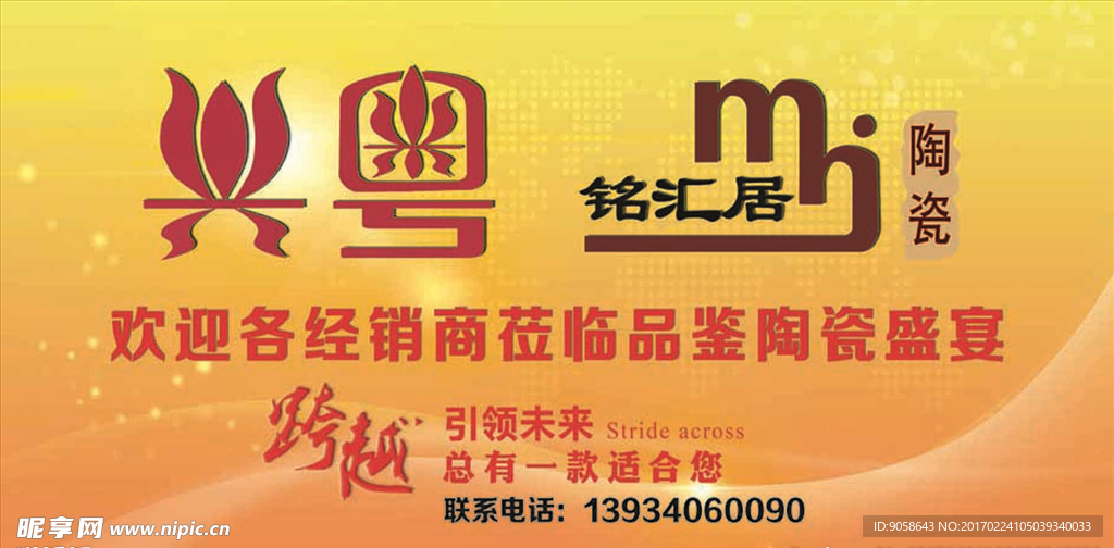 尊贵大气灯箱