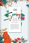 春季新品